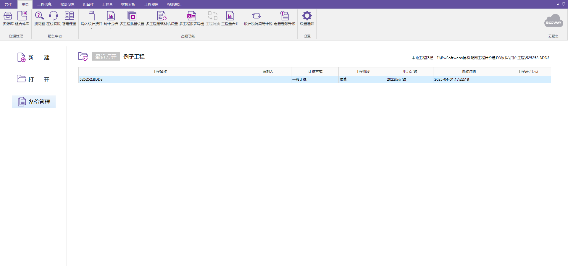 页面1